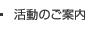 �����̂��ē�