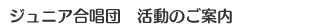 �W���j�A�����c�@�����̂��ē�