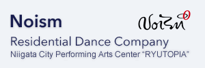 Noism Residental Dance Company