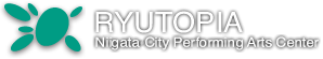 RYUTOPIA Niigata-City Performing Arts Center