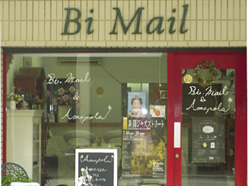 写真:Bi.mail&Amapola(ビ・メール&アマポーラ)