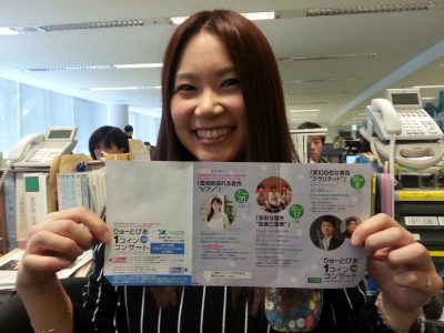 「りゅーとぴあ」と「おんぶん」の2会場で楽しめる、2017年の「１コイン・コンサート」の画像