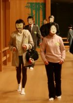 【参加無料】りゅーとぴあバックステージツアー「能楽堂編」（2025年度）