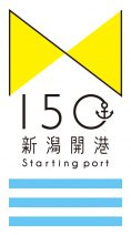 新潟市ジュニア邦楽合奏団 第24回定期演奏会の画像