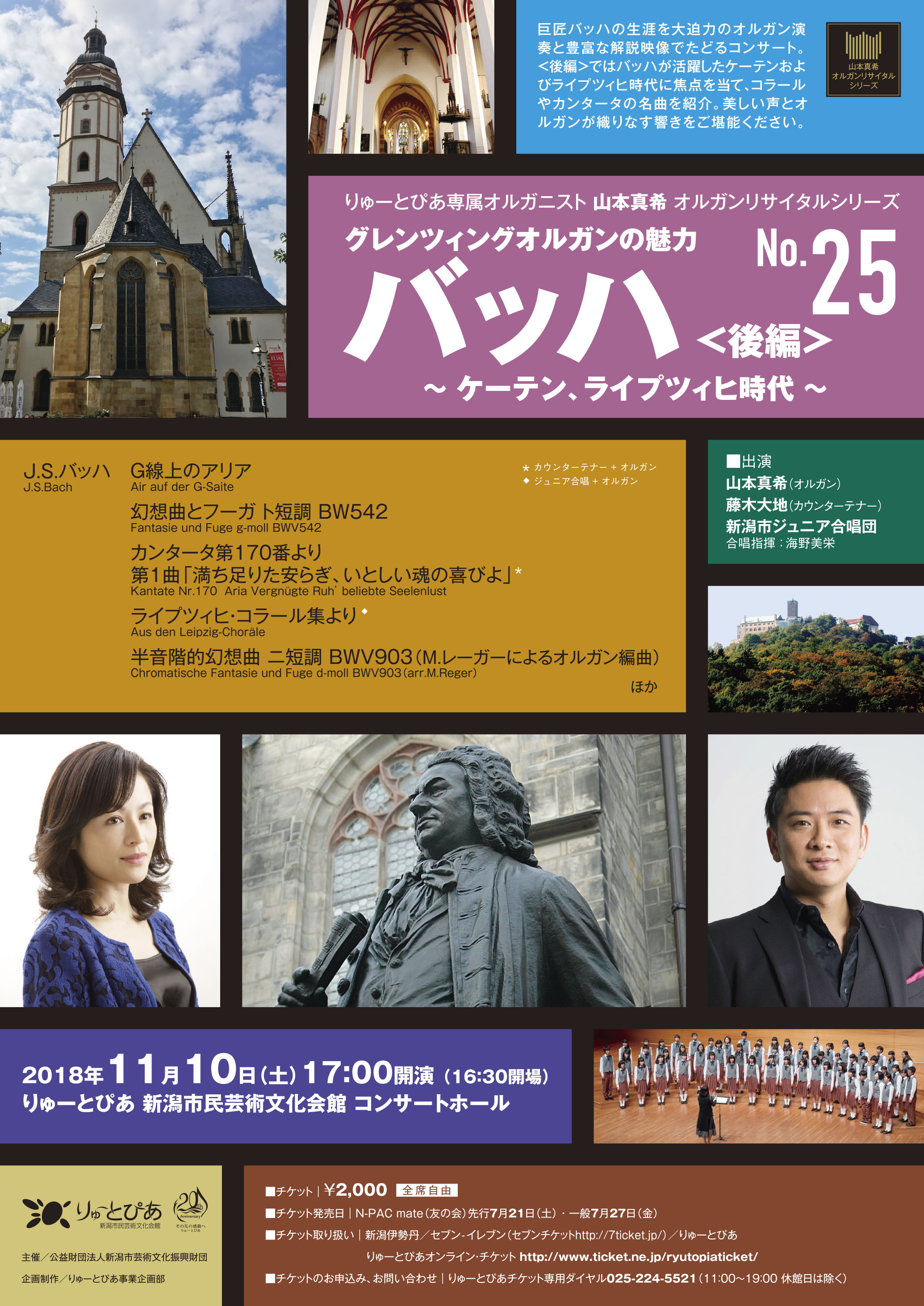 Amazon.co.jp: 日本民謡大観 中部篇(北陸地方) 復刻 : 日本放送