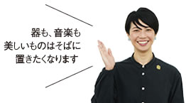 RYUTOPiANの画像