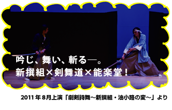 芸術のミナト☆新潟演劇祭　第2回の画像