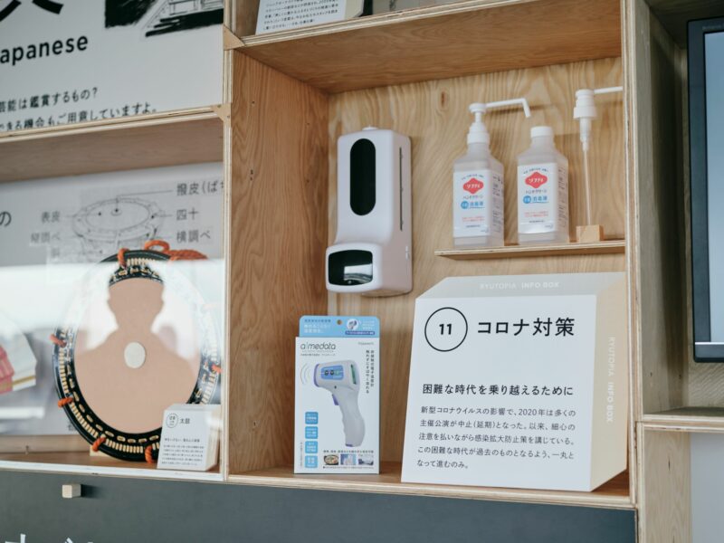 りゅーとぴあの宝物を集めた展示スペース「INFO BOX」ができましたの画像