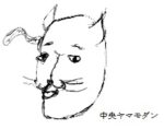 第1回 新潟劇王（2021年）の画像