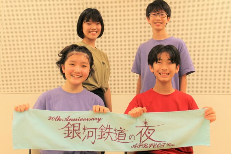 APRICOT祝20周年！輝きが止まらない、若き役者たちにスペシャルインタビューの画像