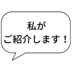 ステイ・アット・ニイガタ・コンサート  新人スタッフほねこの「ジュエリーボックス！！」の画像