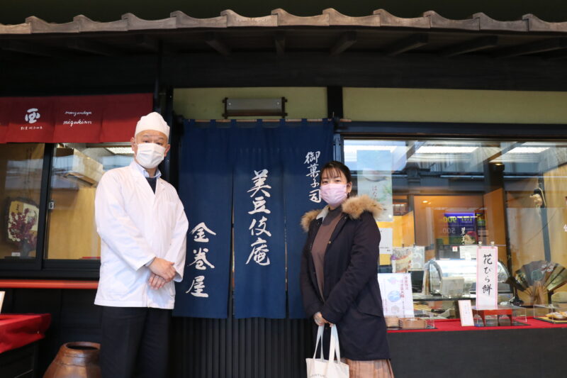 金巻屋社長インタビュー「お菓子で希望をつくりたい」【前編】の画像