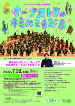 6月練習日程表