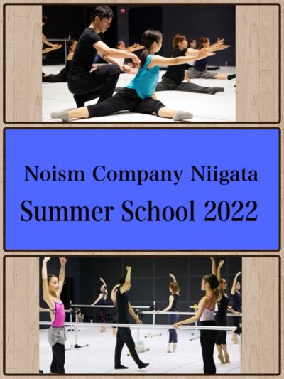 Noism Summer School 2022