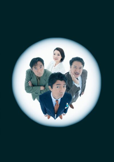 『住所まちがい』