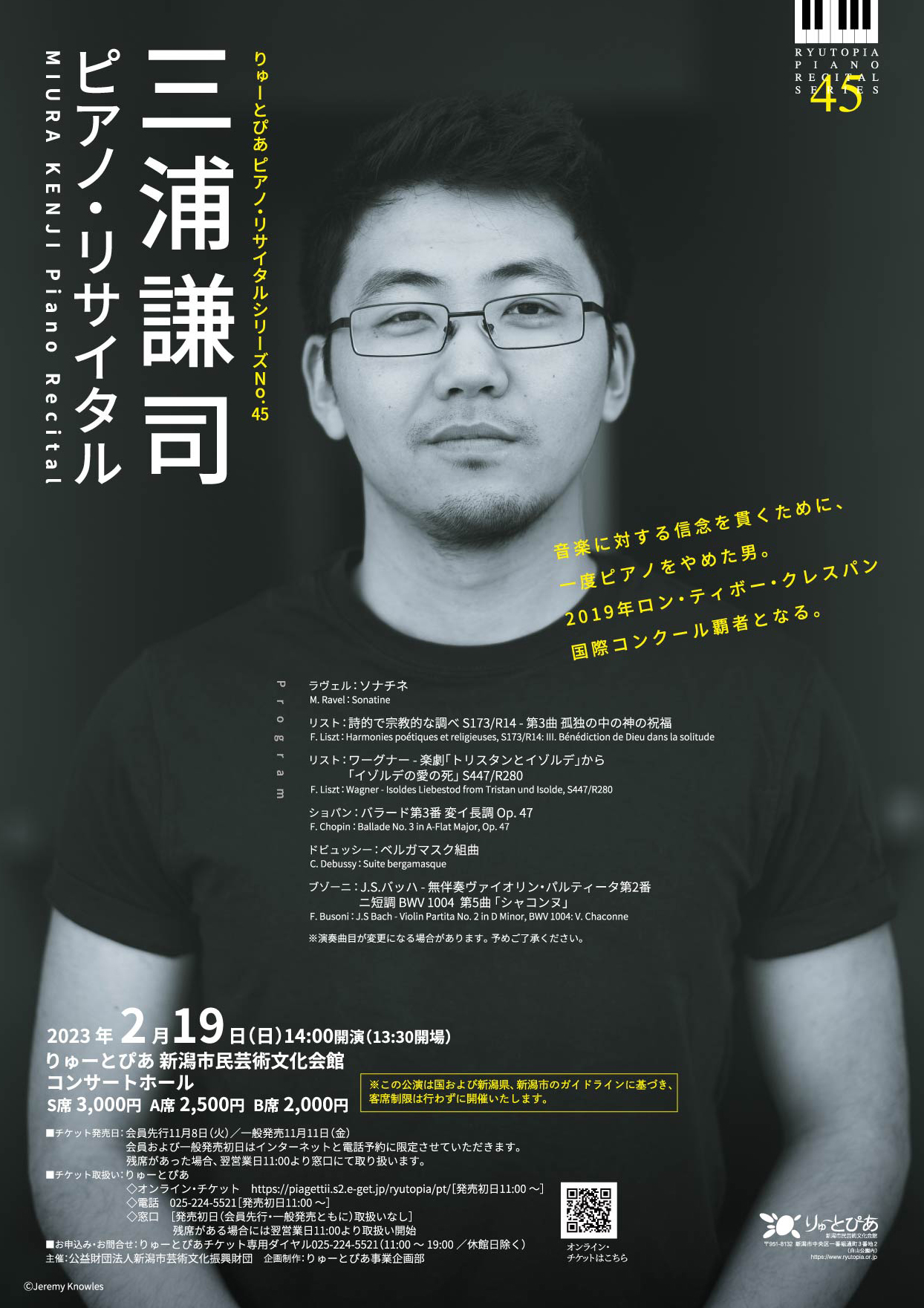 三浦さんページ 体に添い続けるシャツワンピース(1枚/サイズフリー/白)【m44-03-WT