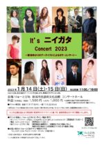It’s ニイガタConcert 2023