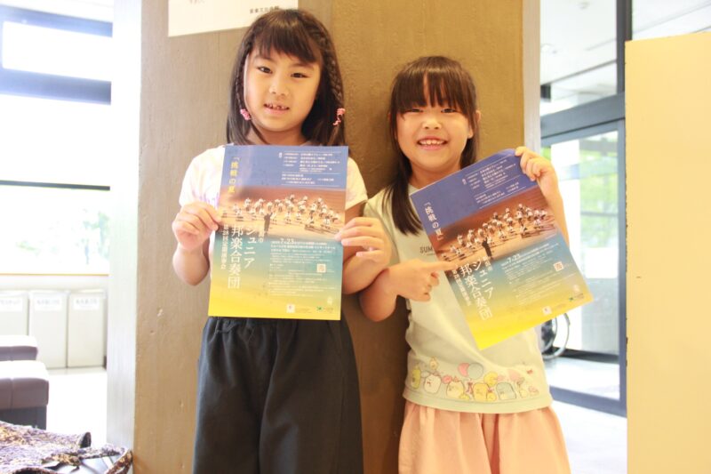 「3年目ほねこ」のジュニア邦楽日記 vol.14【第28回定期演奏会直前！ほねこの突撃インタビュー！！】の画像
