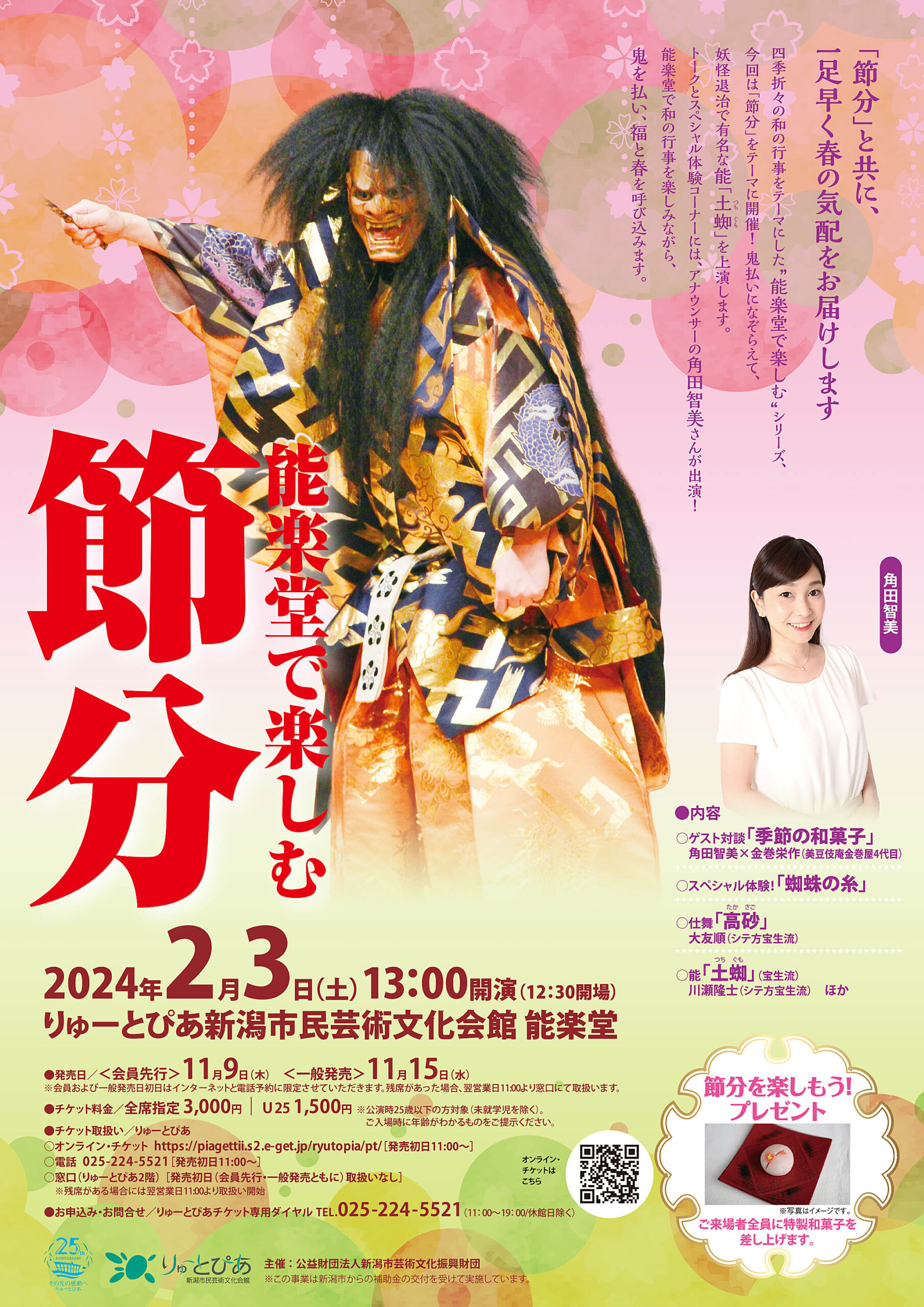 直径1ｍ★本当に 大きなかぶ　演劇　学芸会　発表会　文化祭　ハンドメイド 直径1m☆本当に 大きなかぶ 演劇 学芸会 発表会 文化祭