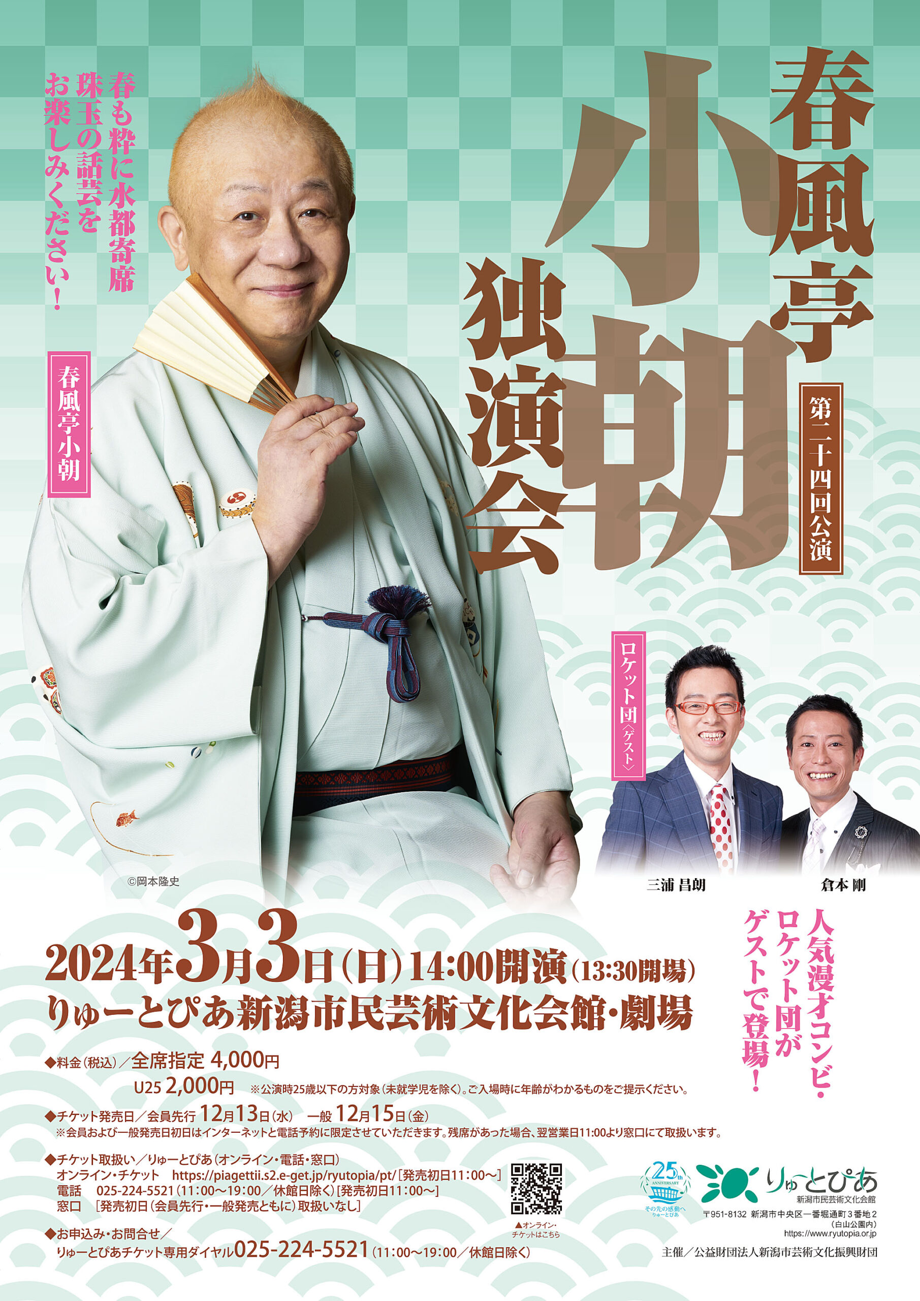 文藝春秋　1998年3月・4月特別号 文藝春秋 1998年3月・4月特別号 - メルカリ