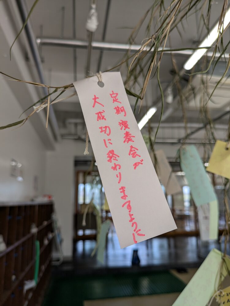 テンション爆上げ！ジュニア邦楽合奏団、夏季合宿を開催。の画像