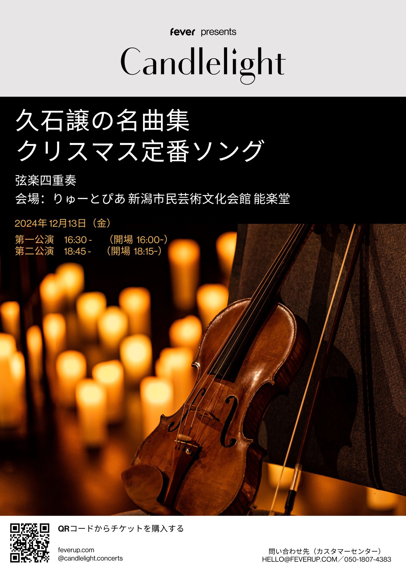   Candlelight Supper クリスマス 4cb688f177e5ef0dbe9d70ed94535c