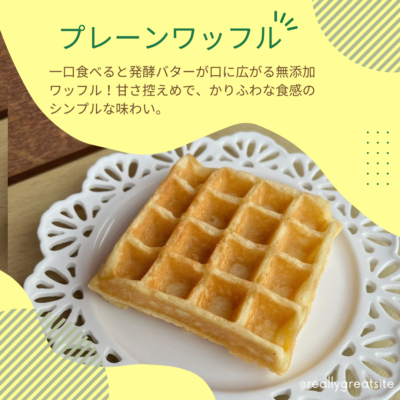 【4/2オープン】Waffle ＆ Coffee Ricoの画像