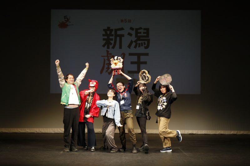 第５回新潟劇王　結果発表！の画像