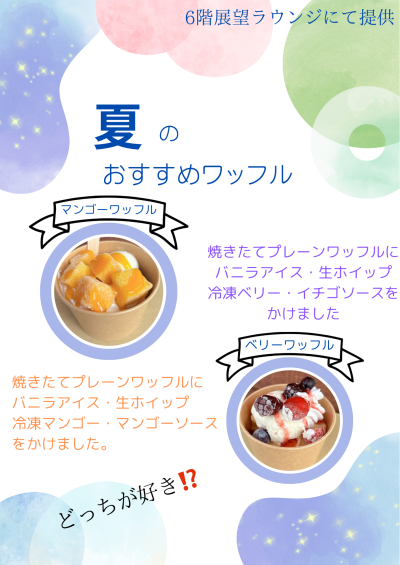 カフェの画像