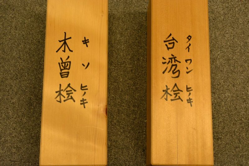 25年が過ぎて見つけた25の話 #24の画像