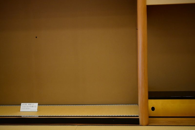 25年が過ぎて見つけた25の話 #24の画像