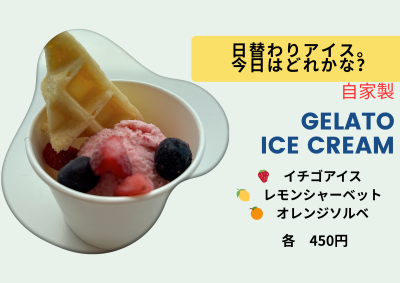 カフェの画像