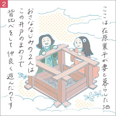 秋の能楽鑑賞会（宝生流）（2025年10月）の画像
