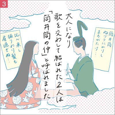 秋の能楽鑑賞会（宝生流）（2025年10月）の画像
