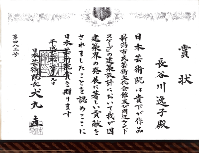 25年が過ぎて見つけた25の話 #25の画像