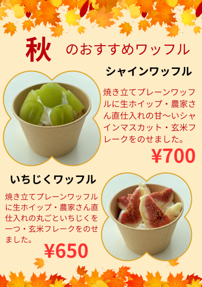 カフェの画像