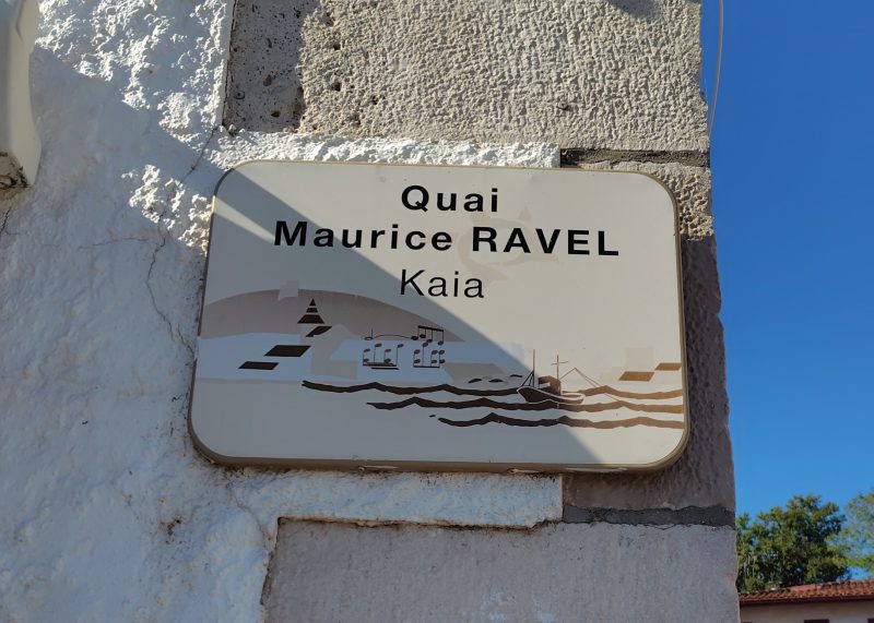 ラヴェルの故郷シブール訪問記～「東京交響楽団　第144回新潟定期演奏会」歌劇『子どもと魔法』に寄せて～の画像