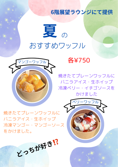カフェの画像