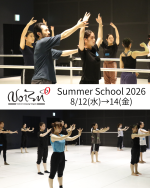 Noism Summer School 2026