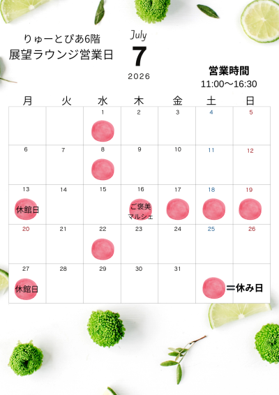 カフェの画像