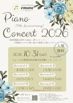 Piano Concert 2026