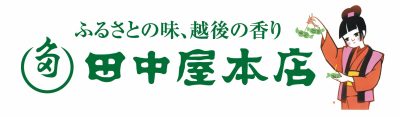ホールスポンサー・ご支援の画像
