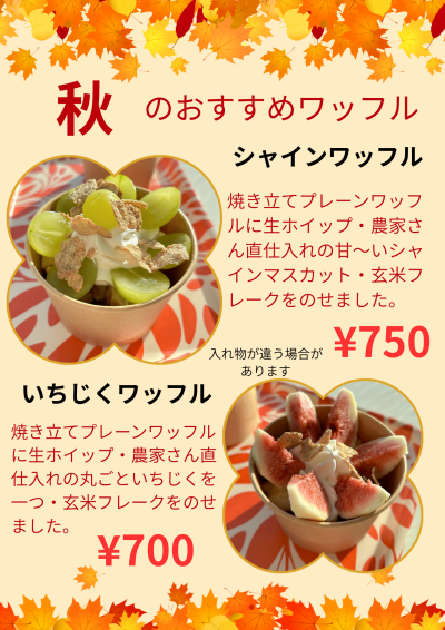 カフェの画像