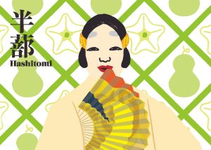 【リクエスト能】エントリー⑦「半蔀」・・・『源氏物語』にまつわる美しい能