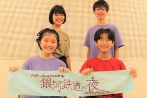 APRICOT祝20周年！輝きが止まらない、若き役者たちにスペシャルインタビュー
