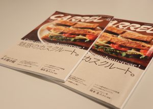『Le Fils 息子』に贈るメッセージ【間仁田眞澄さん】