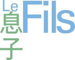 【座談会「Le Fils 息子」】感想をりゅーとぴあスタッフが語りあいます